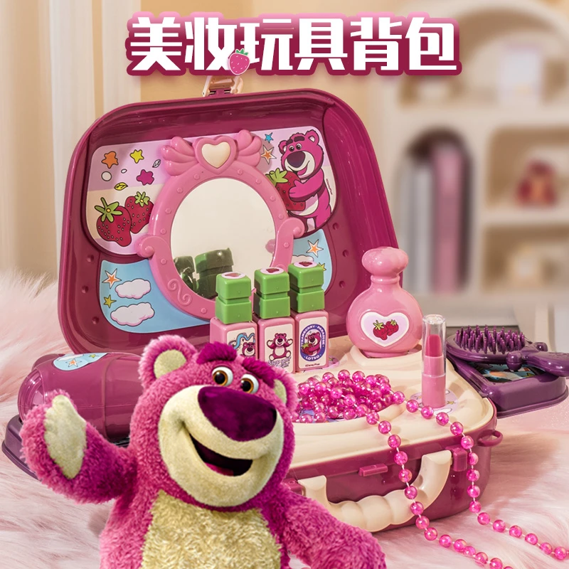 草莓熊儿童化妆品盒玩具仿真指甲油女孩过家家梳妆台女生日礼物