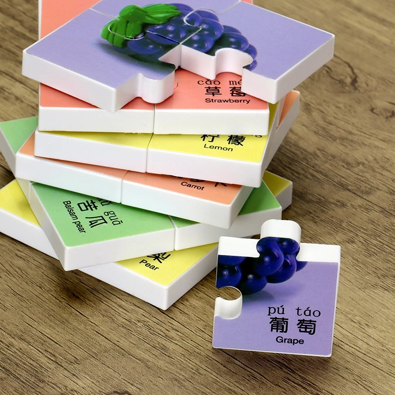 拼图1-2-3周岁小女孩子4-5男6儿童早教益智力玩具生日礼物女童7