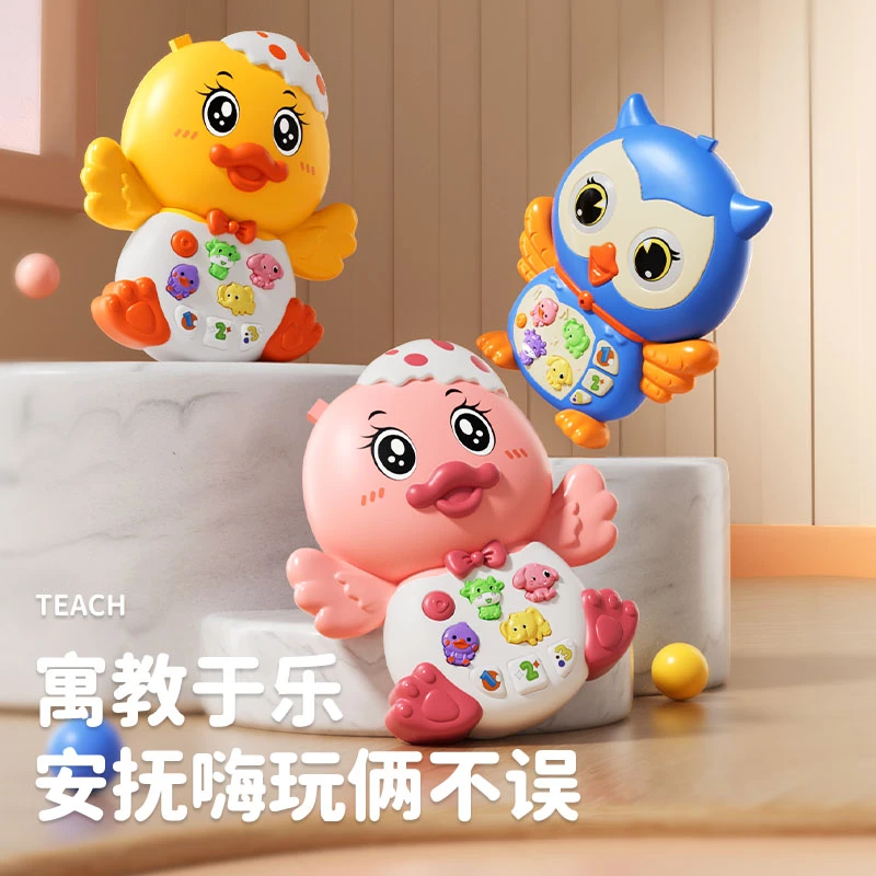 儿童故事机0到3岁早教机宝宝启蒙睡前玩具益智白噪音婴儿哄睡神器