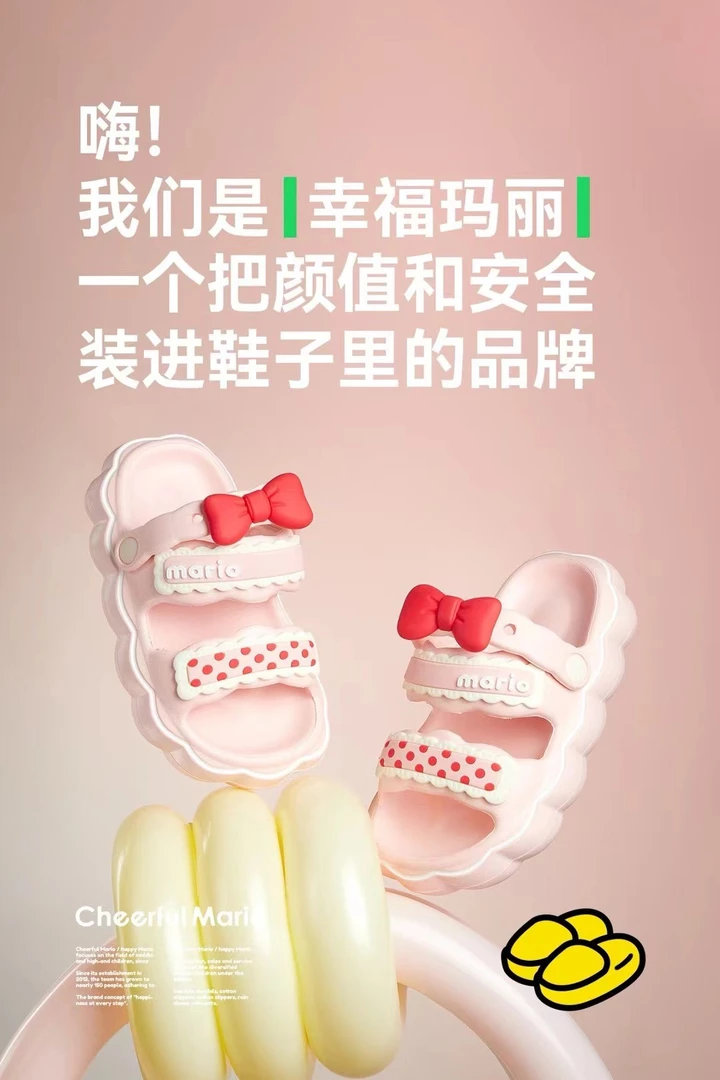 幸福波点蝴蝶结两穿eva轻软舒适亲子凉拖