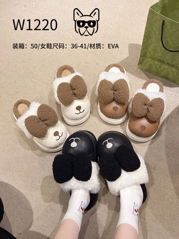清货！！泡芙小熊蝴蝶结1220皮面防水厚底eva踩屎感女棉拖