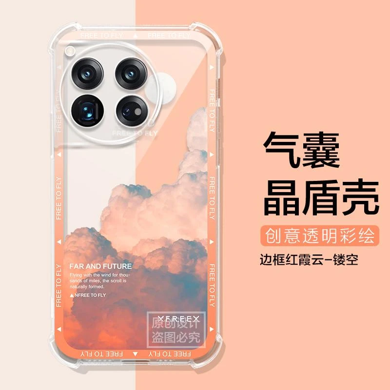 一加12手机壳男女雪山气囊1+12保护套全包1加12手机壳OnePlus12感