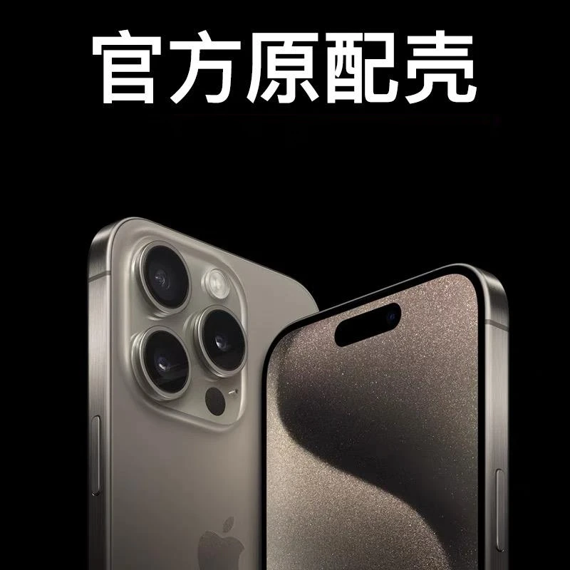 苹果15promax手机保护壳iPhone15Max金属边框保护套P磨砂全包防摔