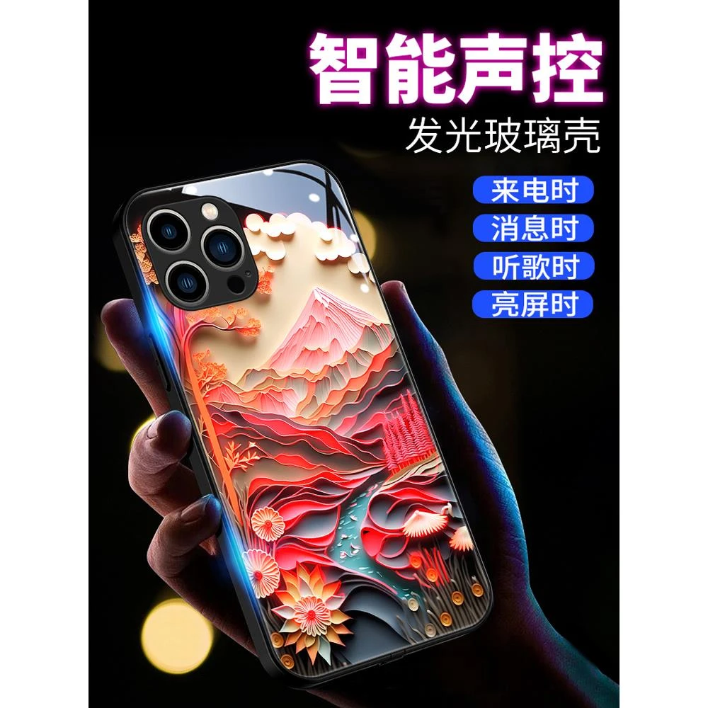 油画折纸富士山iphone14promax手机壳苹果15pro来电发光13感全包