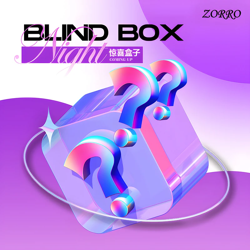 ZORRO【潮玩】惊喜盒（宠粉福利）