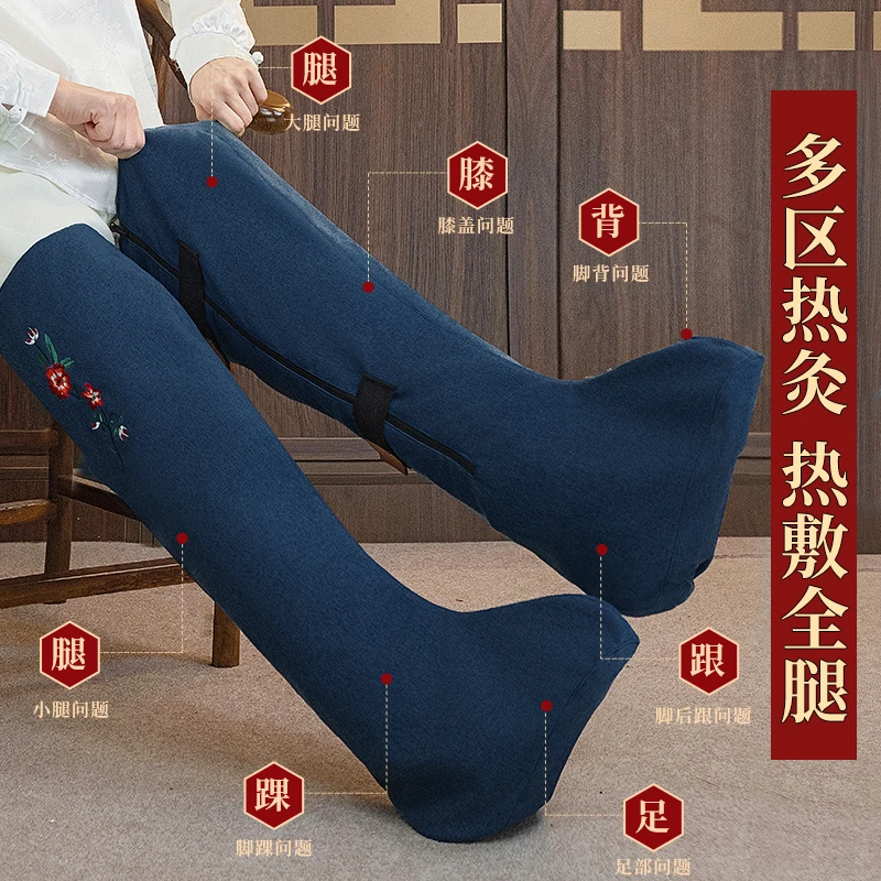 蕲艾绒电加热长筒靴家用长款护膝加长暖膝防寒艾灸热敷艾草靴