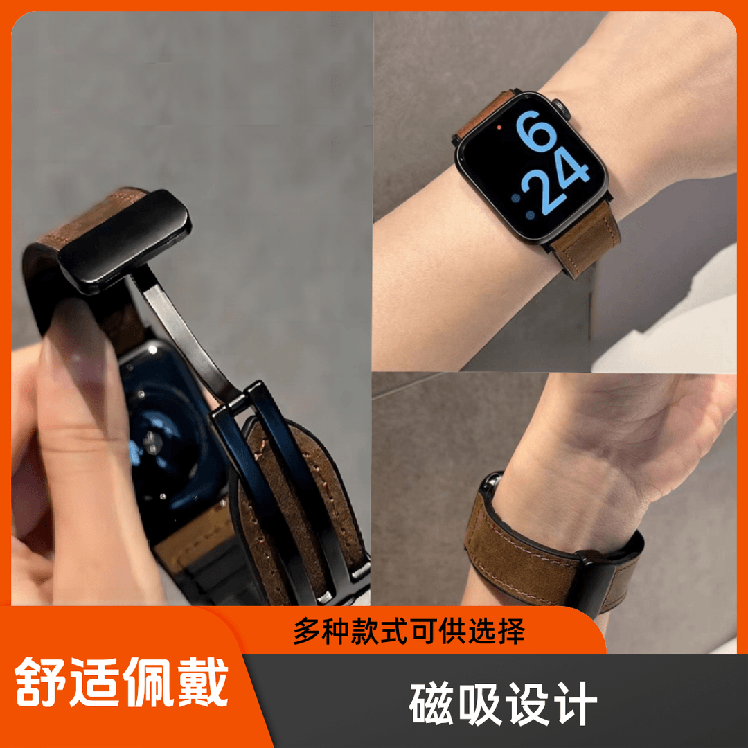 【深棕】适用苹果Ultra手表带applewatchS9疯马纹S8磁吸表带S7/6/se