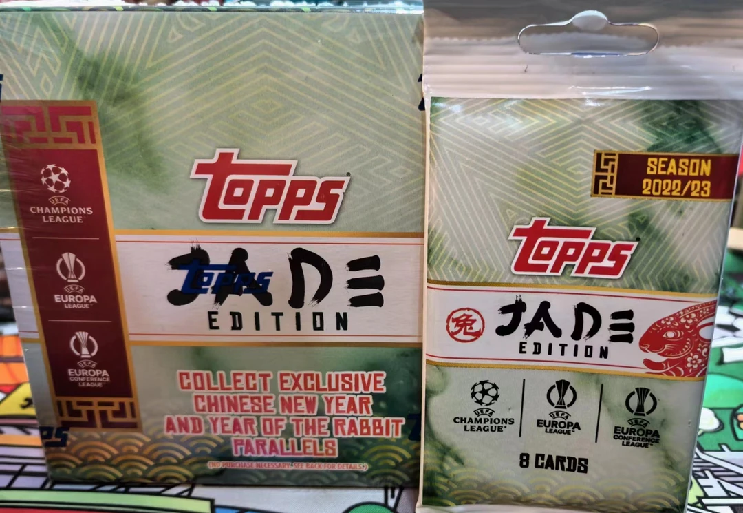 2022-23 topps 碧玉系列 兔年限定款 单包 （下单默认代拆）