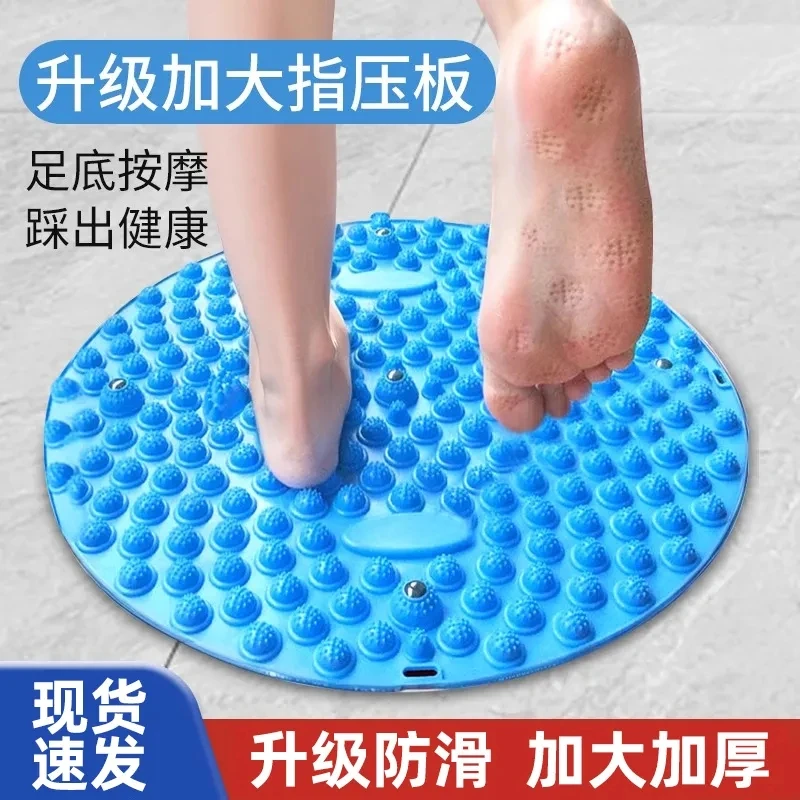 足底指压板按摩脚垫成人趾压板通超慢跑TPE原地跑运动脚底按摩