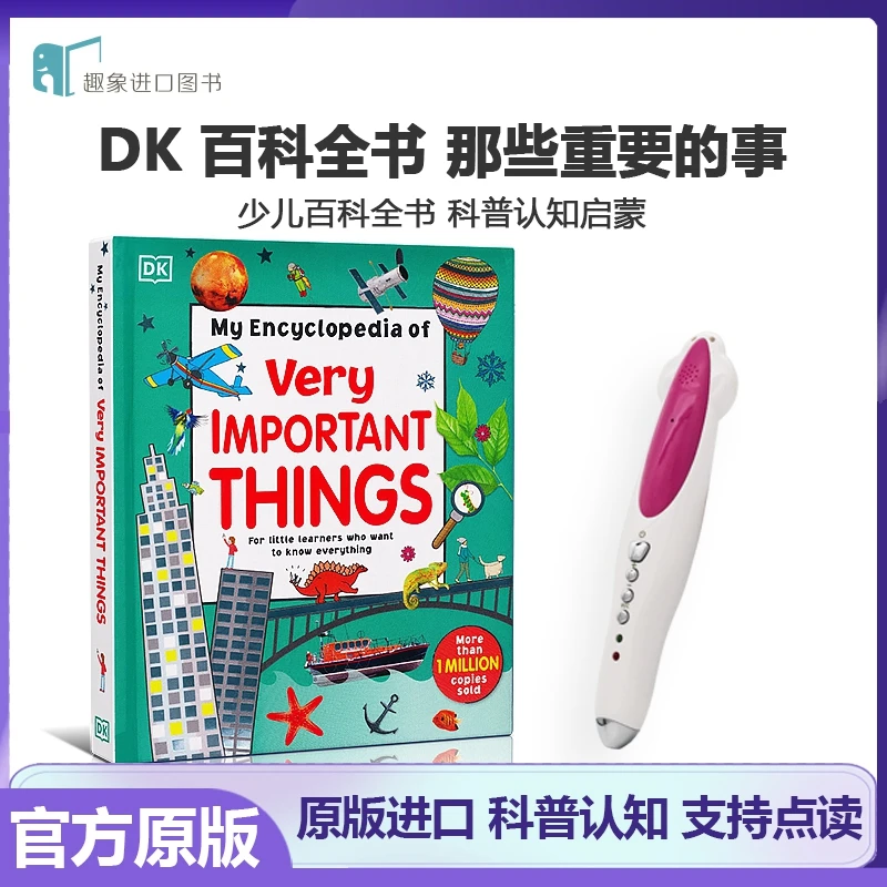 点读版英文原版那些重要的事DK百科全书Very Important Things