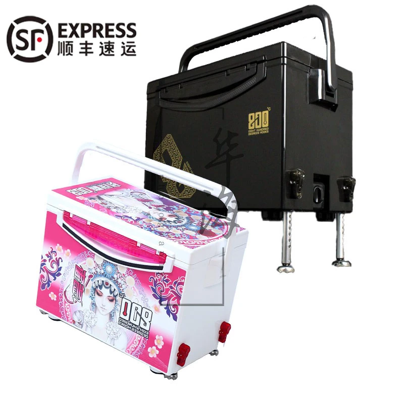 800度高坐姿四脚升降30升保温箱钓箱渔具箱黑金超硬黑坑加深钓箱