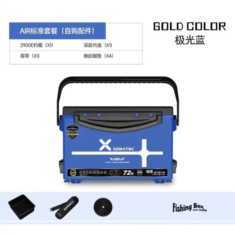 雷晨2900e系列碳纤维纹理钓箱超轻超硬高强度耐用大容量钓鱼箱