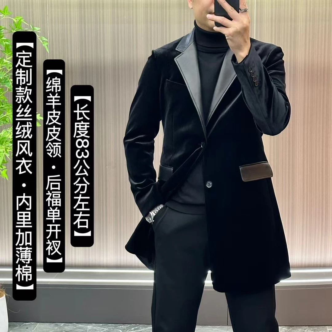 90839【丝绒风衣】24秋冬•定制进口丝绒薄棉配皮西服领风衣外套