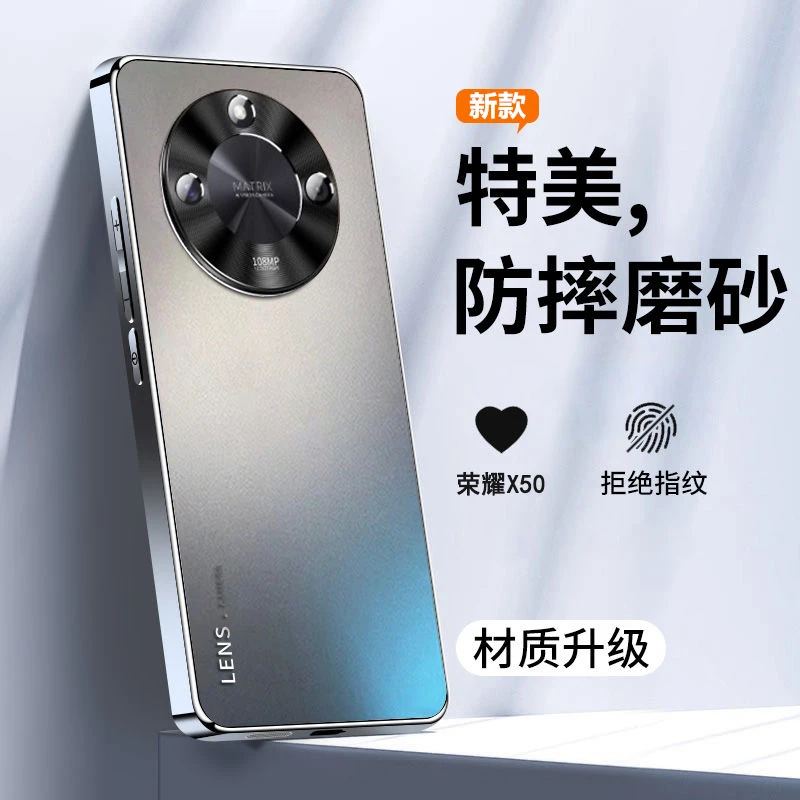 荣耀x60/x70手机壳新款Honorx60Pro保护套磨砂镜头全包防摔50适用
