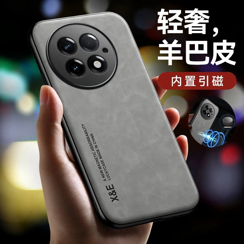 一加13手机壳新款磁吸OnePlus1+13羊巴皮全包防摔外壳男女款适用
