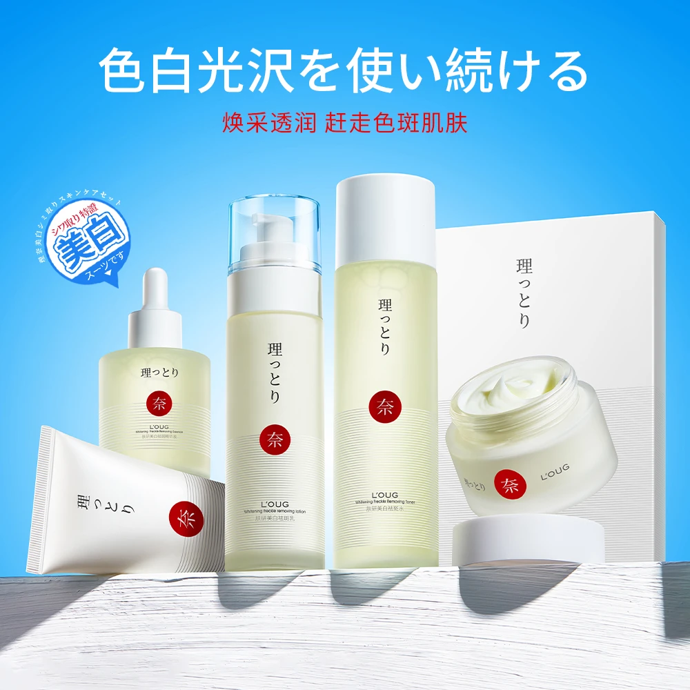 理奈理奈护肤套盒