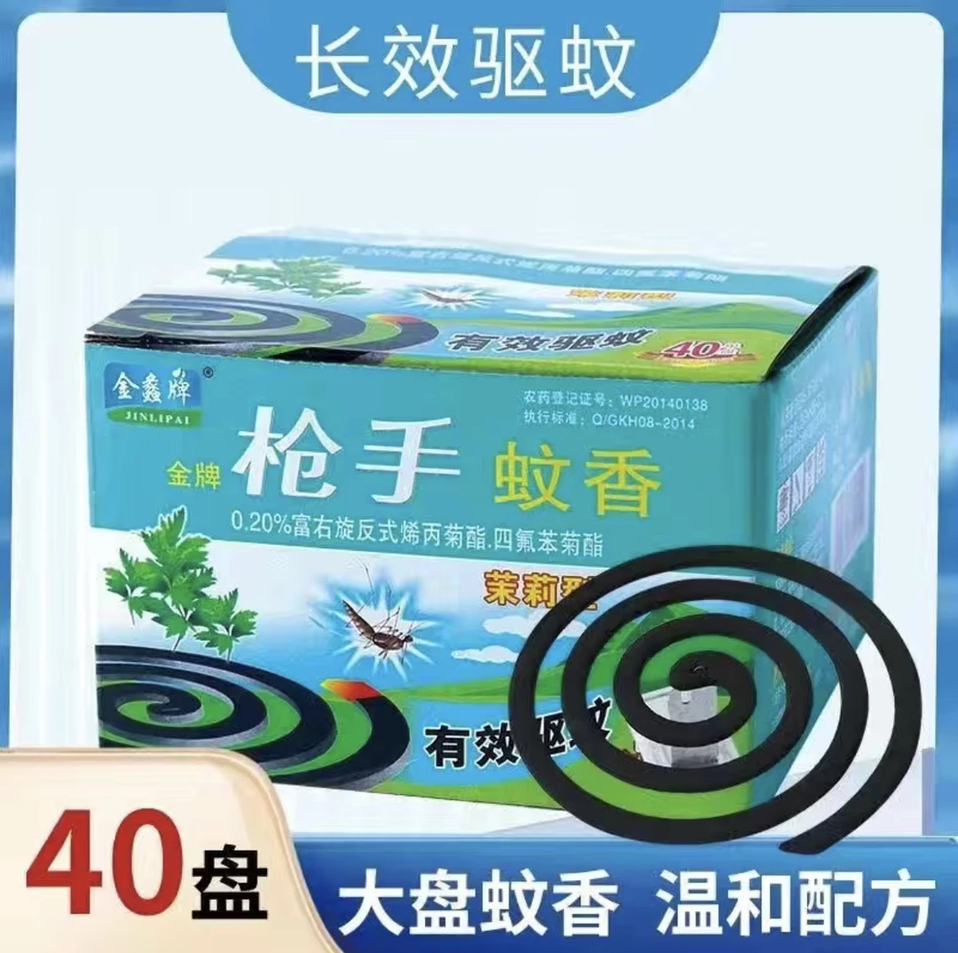 大盘家用儿童孕妇清香盘香杀蚊有效驱蚊蝇飞虫蚊香桶装黑蚊香批发