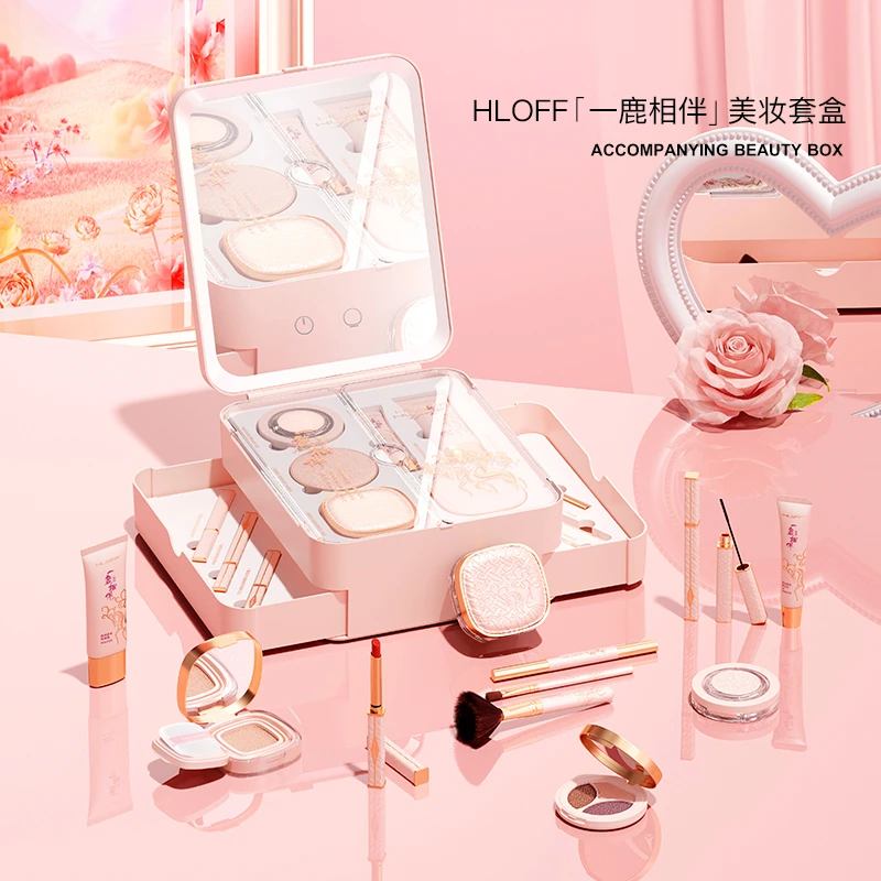 一鹿相伴彩妆礼盒七夕情人节送女友口红化妆品美妆套装女生日礼物