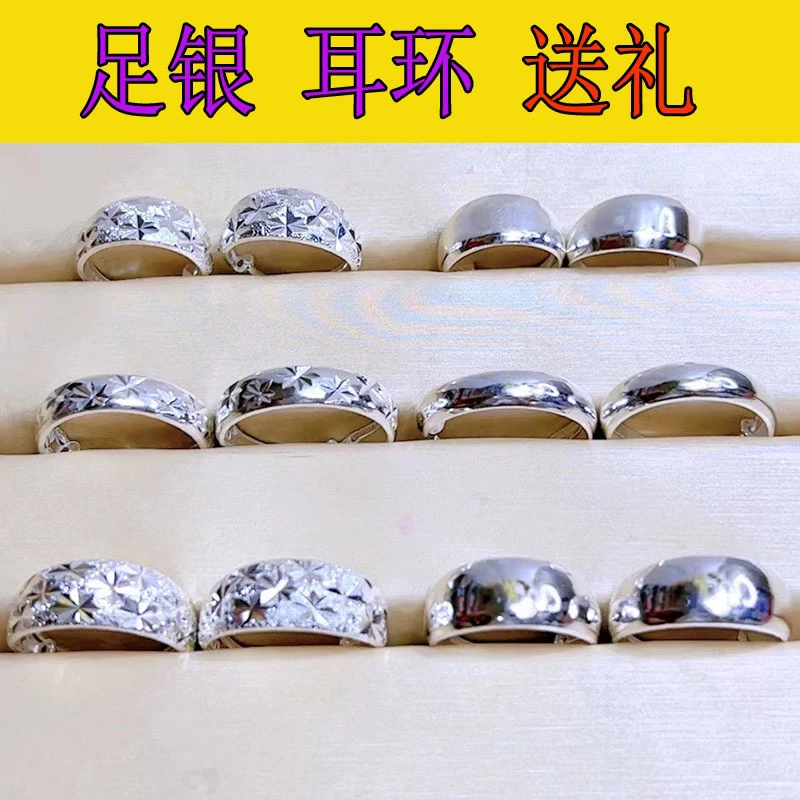 足银耳饰 银耳环990纯银女足银圆脸妈妈大耳圈免摘老人奶奶银耳饰