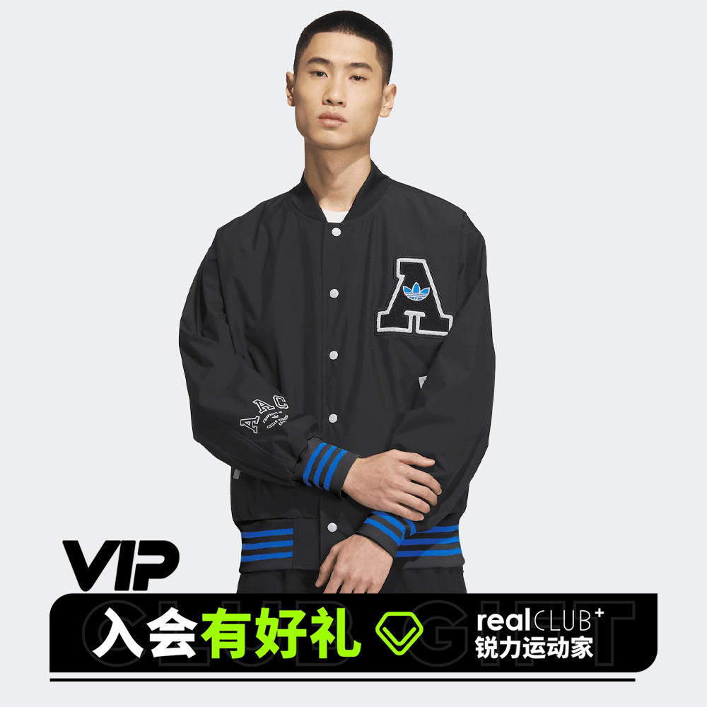 adidas阿迪达斯三叶草男子运动休闲夹克外套IU4791