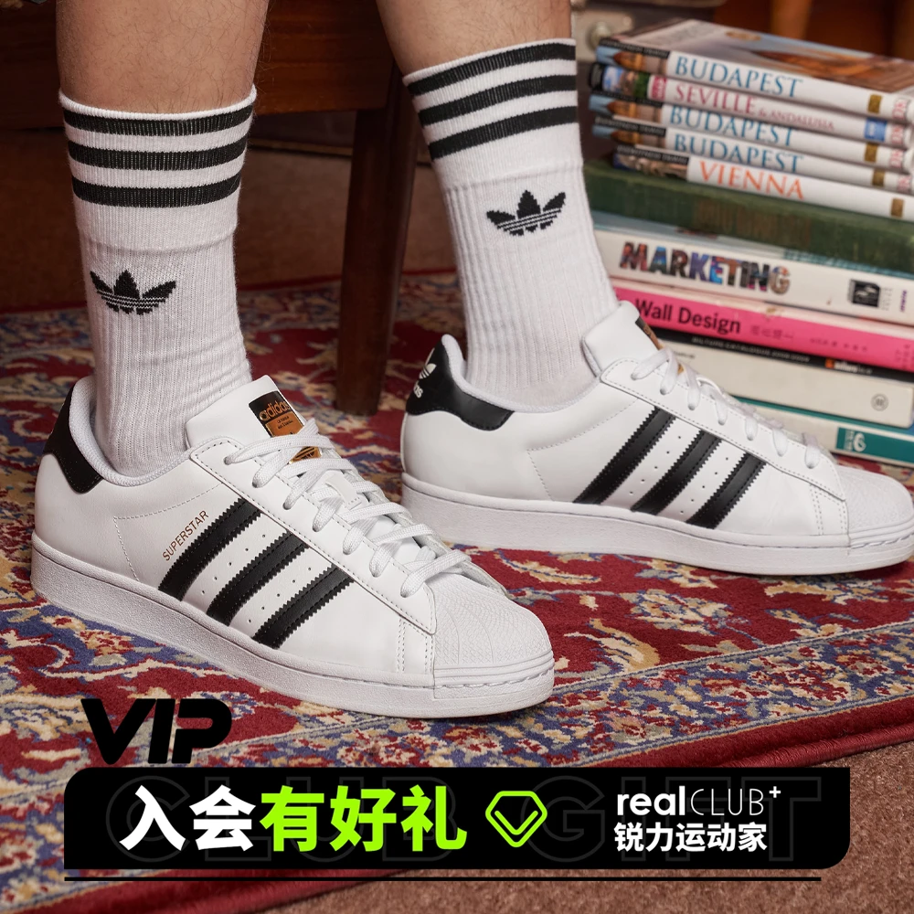 adidas三叶草男女SUPERSTAR贝壳头板鞋白色金标低帮EG4958高能感