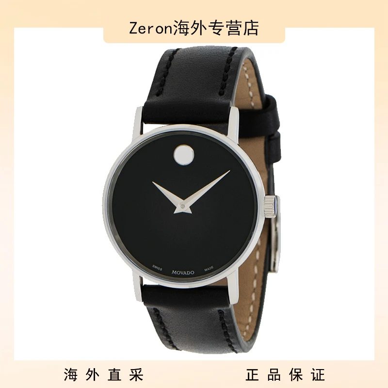 【预售】博物馆系列银框黑表盘28mm石英女表-0607317