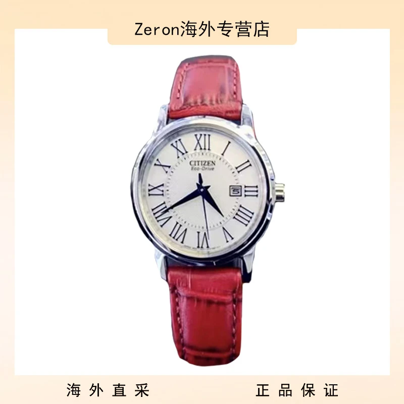 Citizen/西铁城【预售】棕红牛皮带表盘30mm光动能女表-EW1568-21A