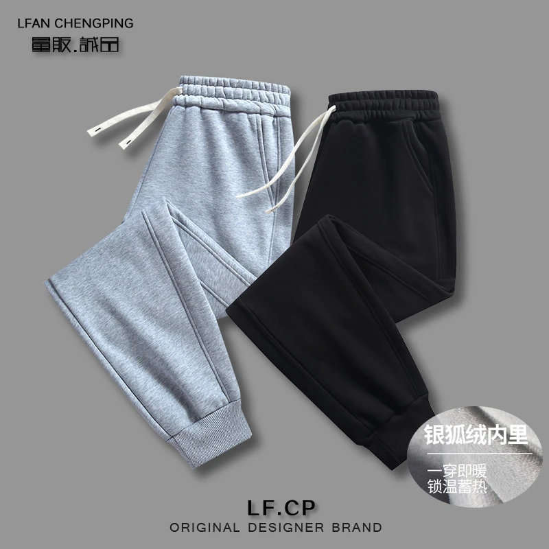 秋冬季新款加绒男卫裤休闲百搭束口小脚裤弹力简约保暖潮流运动裤
