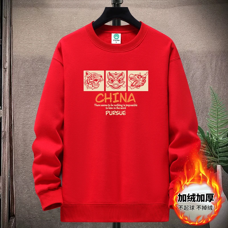 新年红色卫衣男圆领秋冬加绒加厚休闲运动本命年中国风潮拜年外套