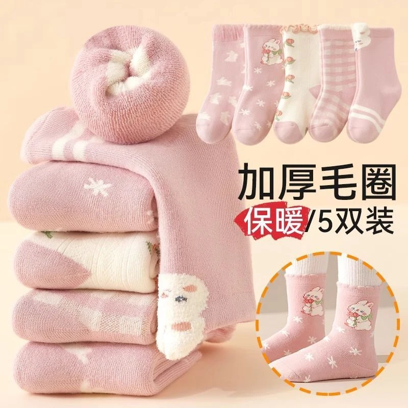 奶油小兔儿童袜子女童秋冬加绒加厚毛圈棉袜冬季冬款保暖中筒