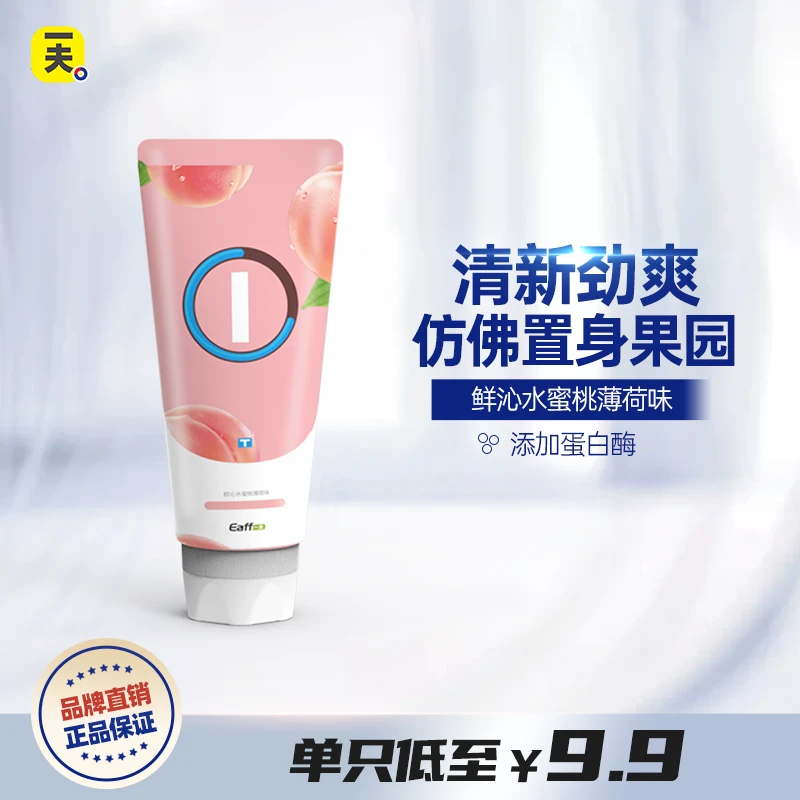Eaff/一夫蛋白酶牙膏鲜沁水蜜桃薄荷味清洁牙齿清洁口腔成人通用