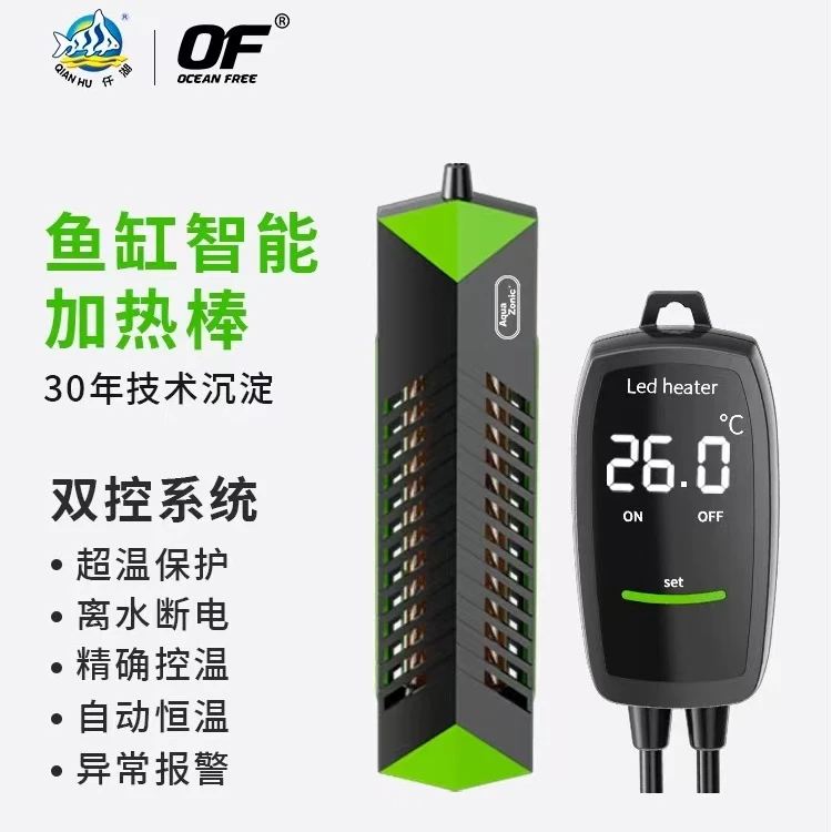 仟湖仟湖太阳神鱼缸加热棒节能省电自动恒温精准水族箱加热棒断电