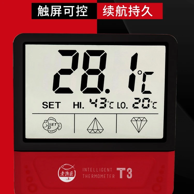老渔匠鱼缸温度计高精度电子测温度显示屏水族专用水温计老鱼匠