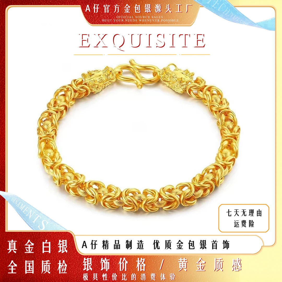 足银手链 包金龙骨手链龙头霸气粗大宽男款手链