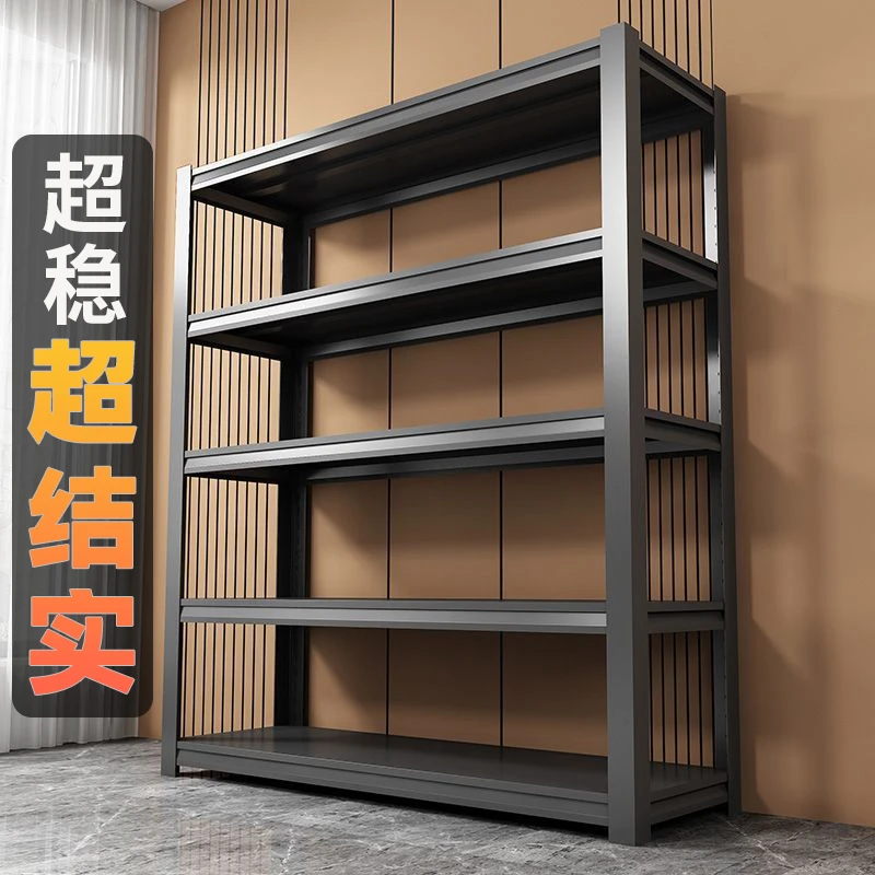 加厚仓储仓库货架多层快递超市承重可调置物架调节展示货物铁架子