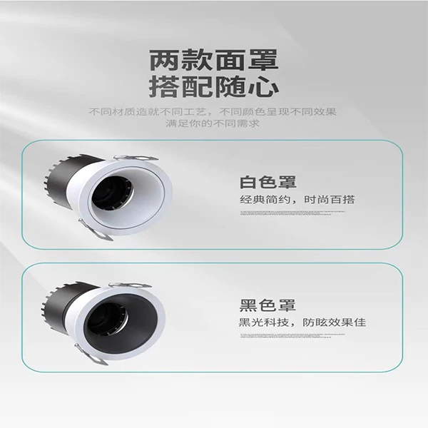 D11小山丘射灯10瓦防眩商用别墅酒店 客厅背景玄关家用简约时尚