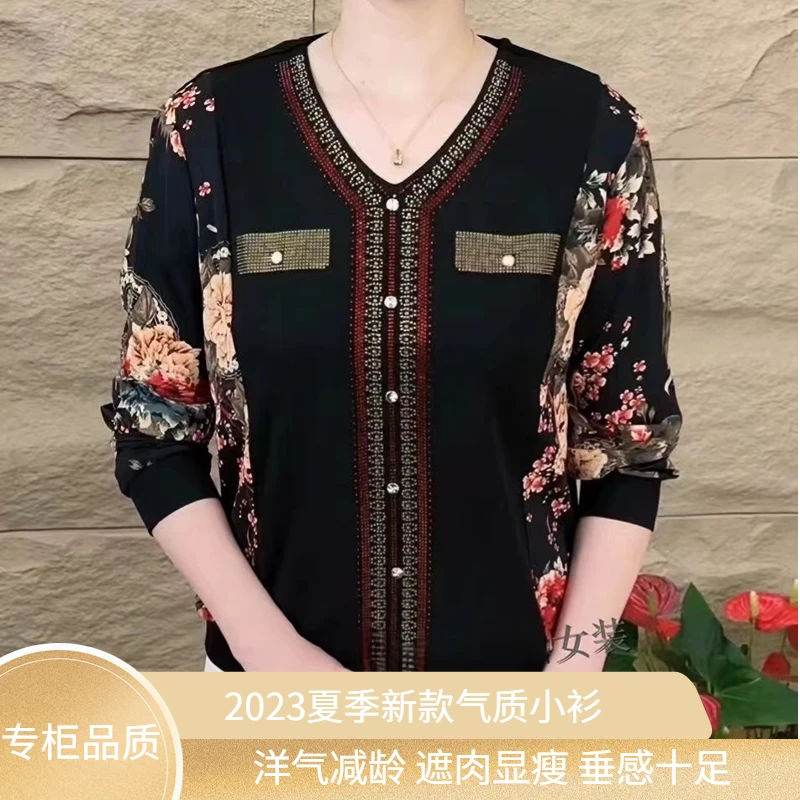 妈妈装秋季小衫中年女装秋装长袖T恤宽松中老年女上衣气质打底衫