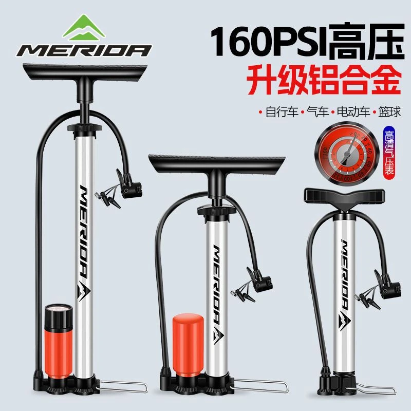 美利达打气筒自行车家用便携式电动电瓶车充气管子篮球汽车充气泵