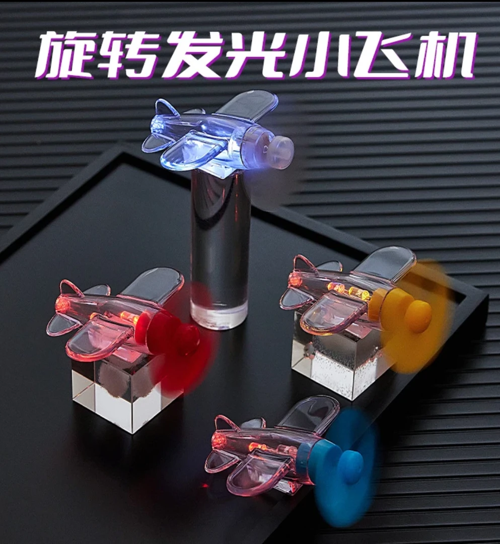 风吹就亮电动车风力发电小飞机风能亮光彩灯摩托车载摆件装饰配饰