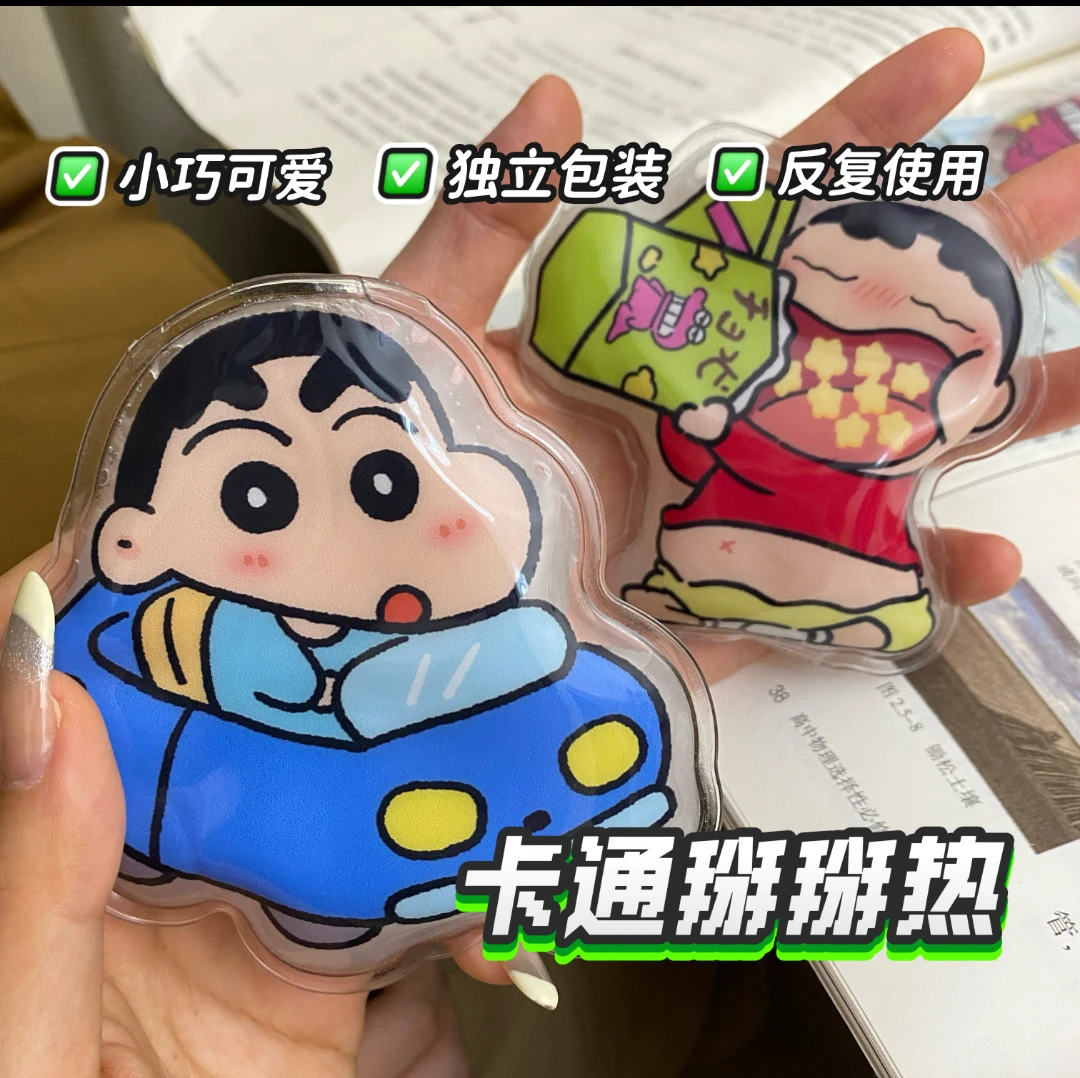 冬季卡通随身暖手宝掰掰热暖宝宝学生暖手神器便携重复迷你可爱