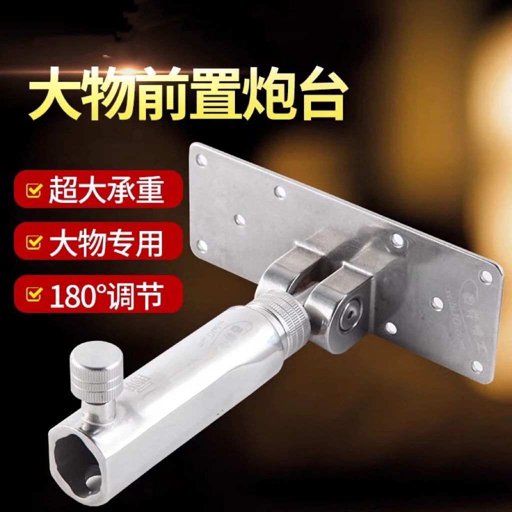 西都精工不锈钢前置炮台大物巨物炮台青鱼钓箱炮台座
