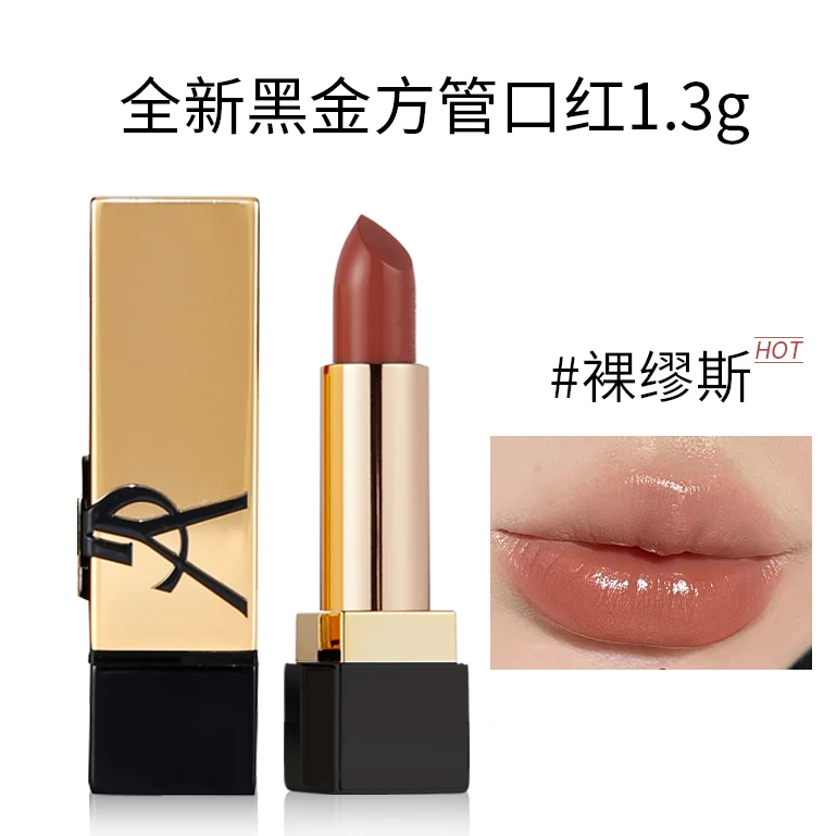 【甄选】全新黑金方管口红锻光NM 1.3g 裸色缪斯小样