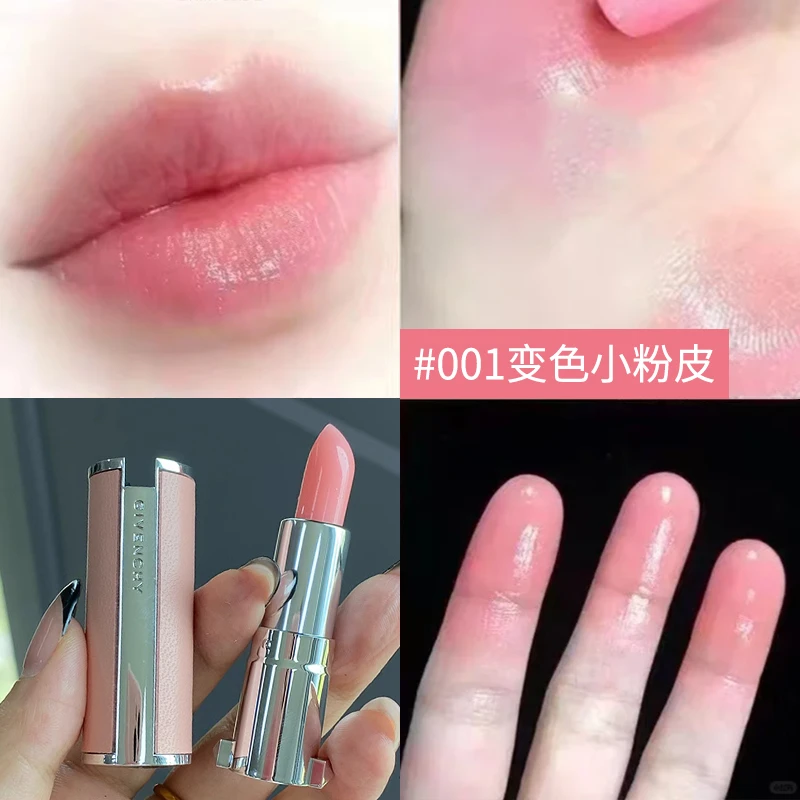 纪梵希高定甜润唇膏N001-1.5g