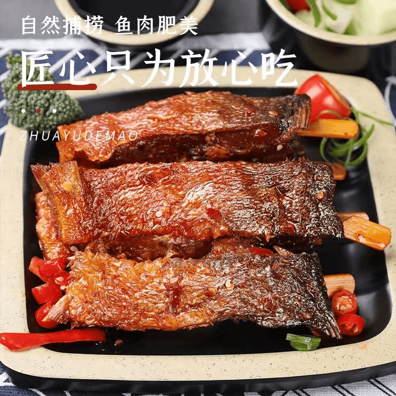 抓鱼的猫竹香鱼排香辣味湖北特产即食麻辣零食办公室休闲小吃