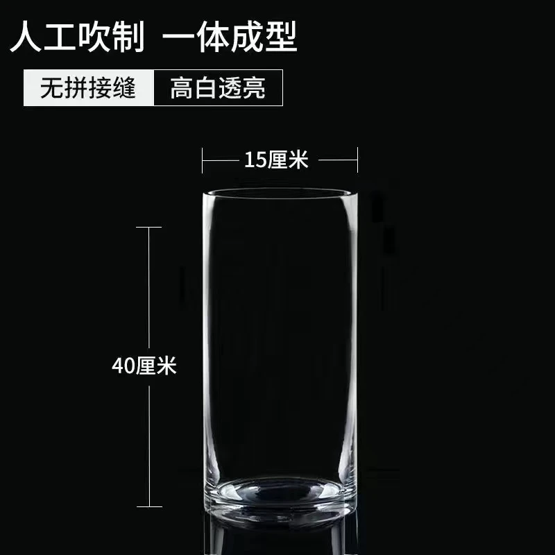 高品质加厚玻璃醒花桶 ｜ 40CM高口径15CM富贵竹百合落地直筒花瓶