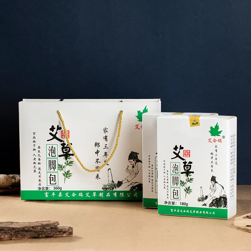 【宏哥专属】艾草泡脚包 草本萃取泡脚包