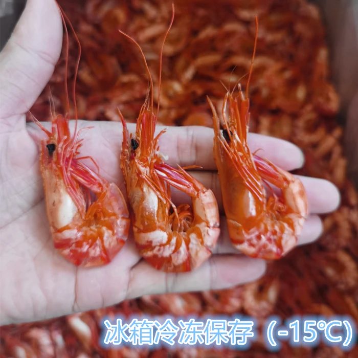 升仔海味 小斑节虾 海虾 250克/500克
