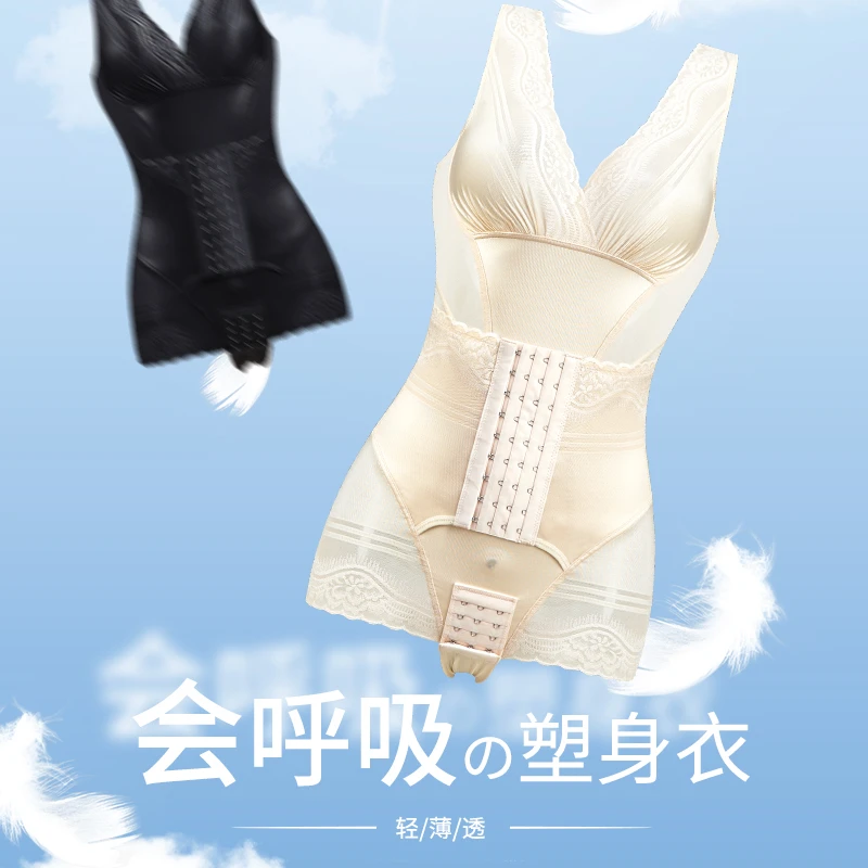 夏季女士塑身连体衣无痕塑身衣紧身提臀薄款瘦身衣塑形美体衣86