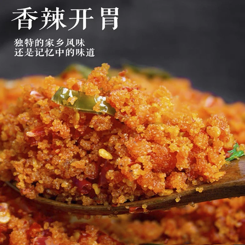 渣辣子渣海椒榨广椒重庆黔江酉阳手工海椒面特产回锅调料上班族