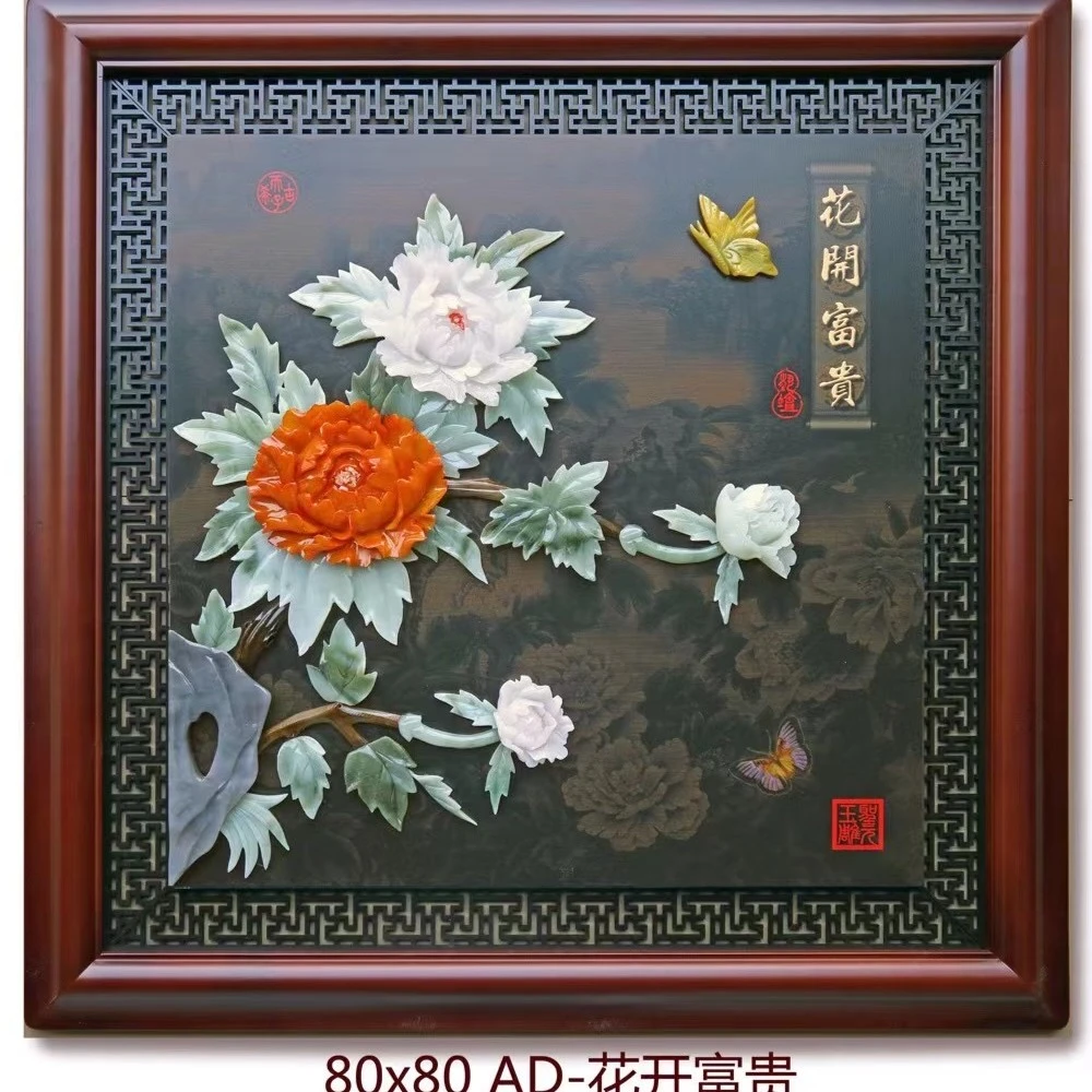 新中式装饰画，客厅、餐厅、玄关、玉雕画，工艺古典，寓意好平面设计